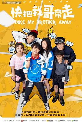 电视剧便衣支队全集