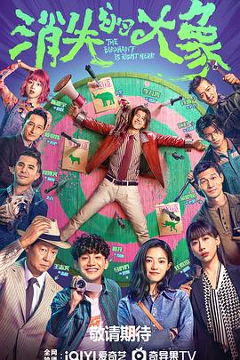 英雄无悔分集介绍